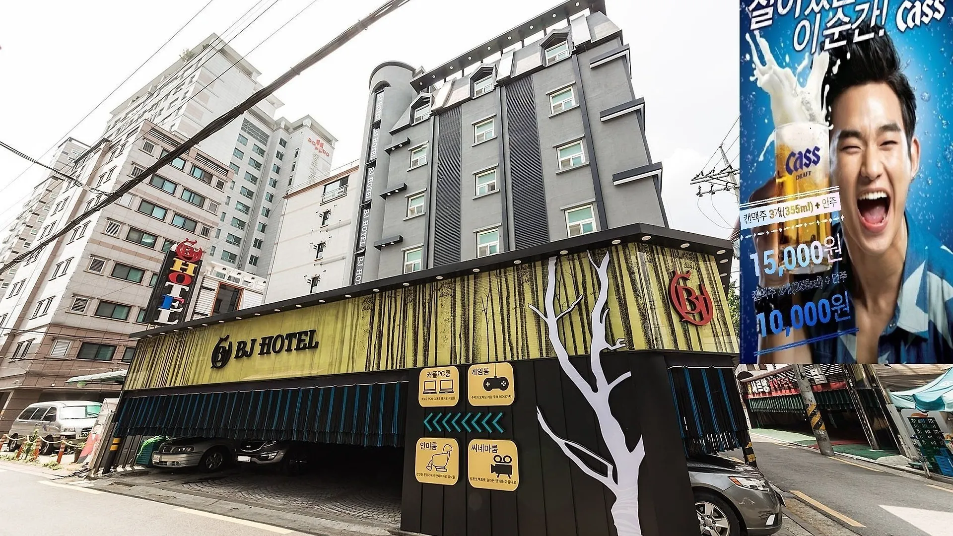 Bj Hotel Seoul